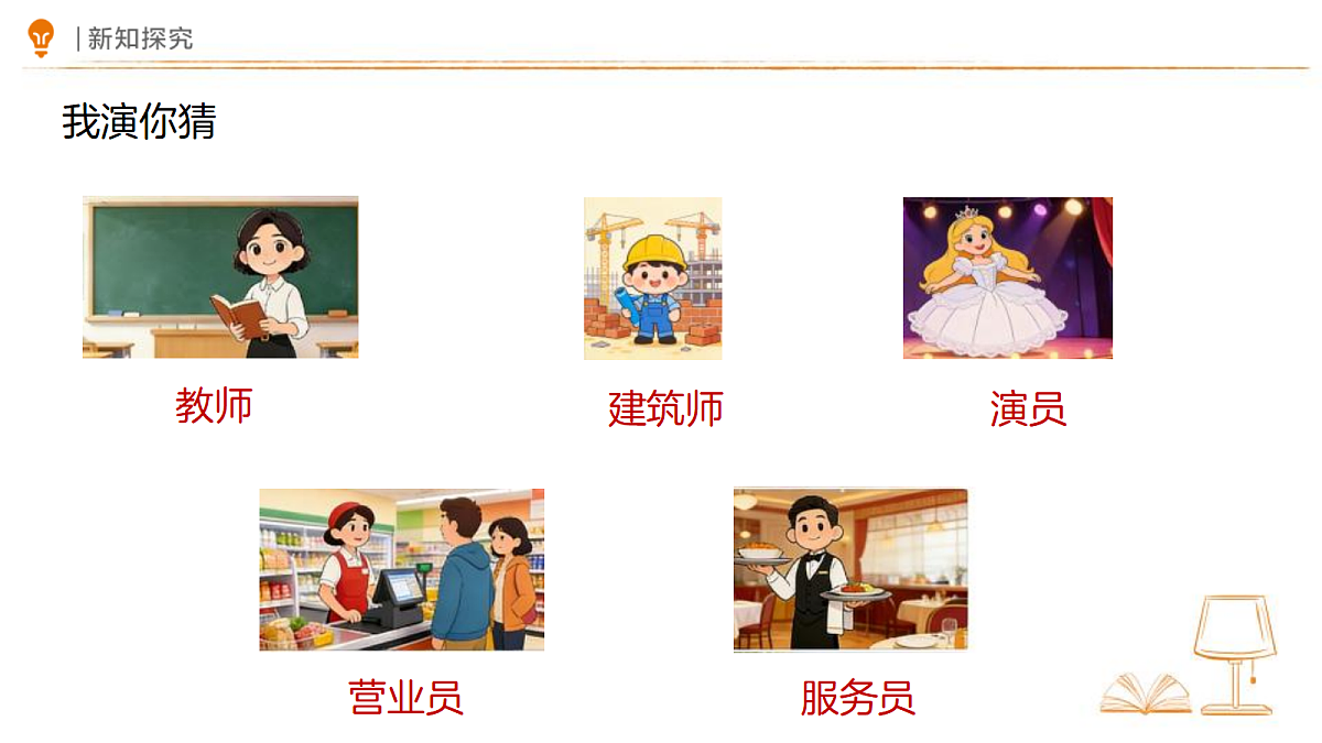 18327675第6页
