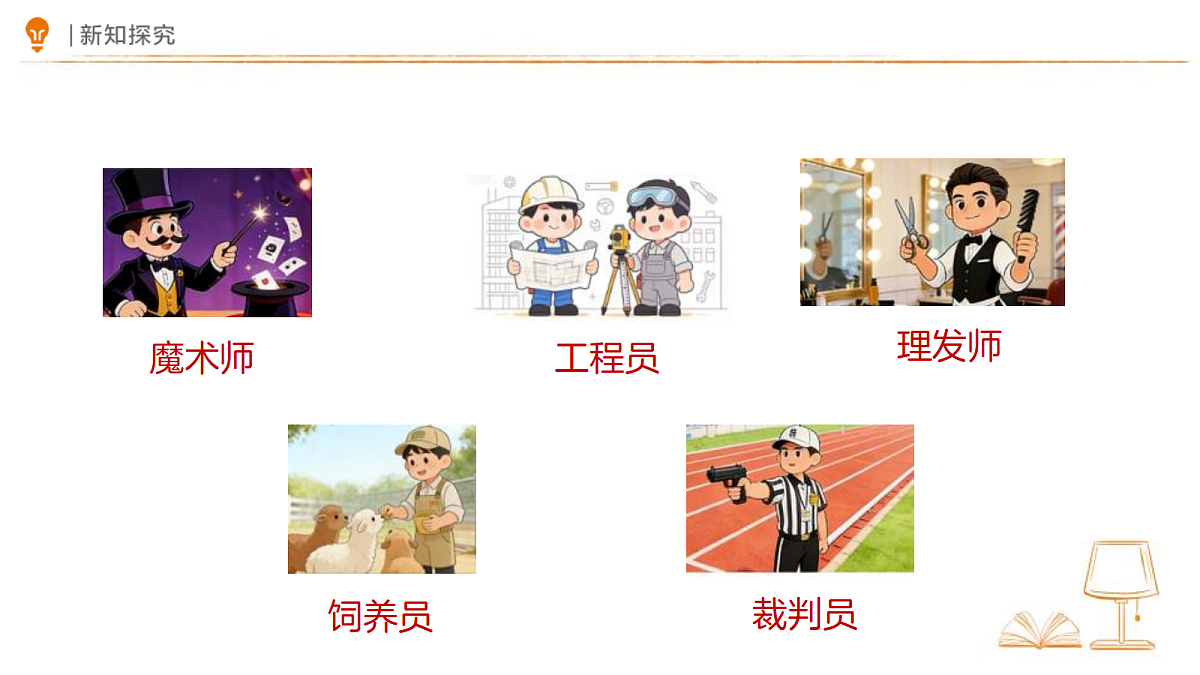 18327675第7页