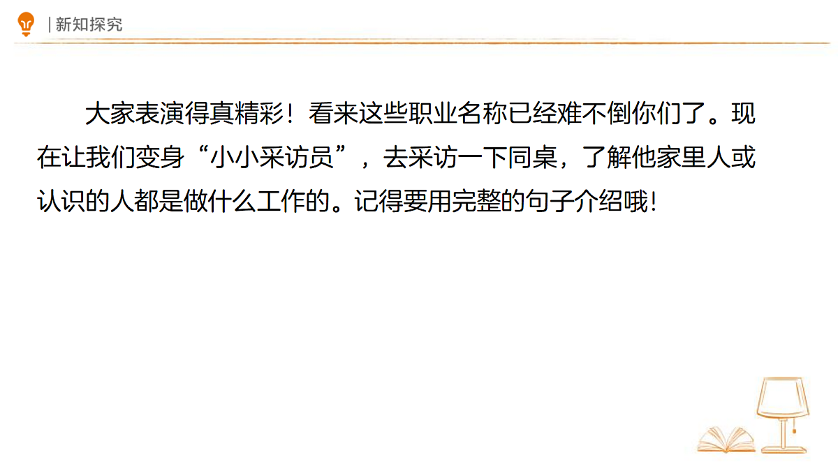 18327675第8页