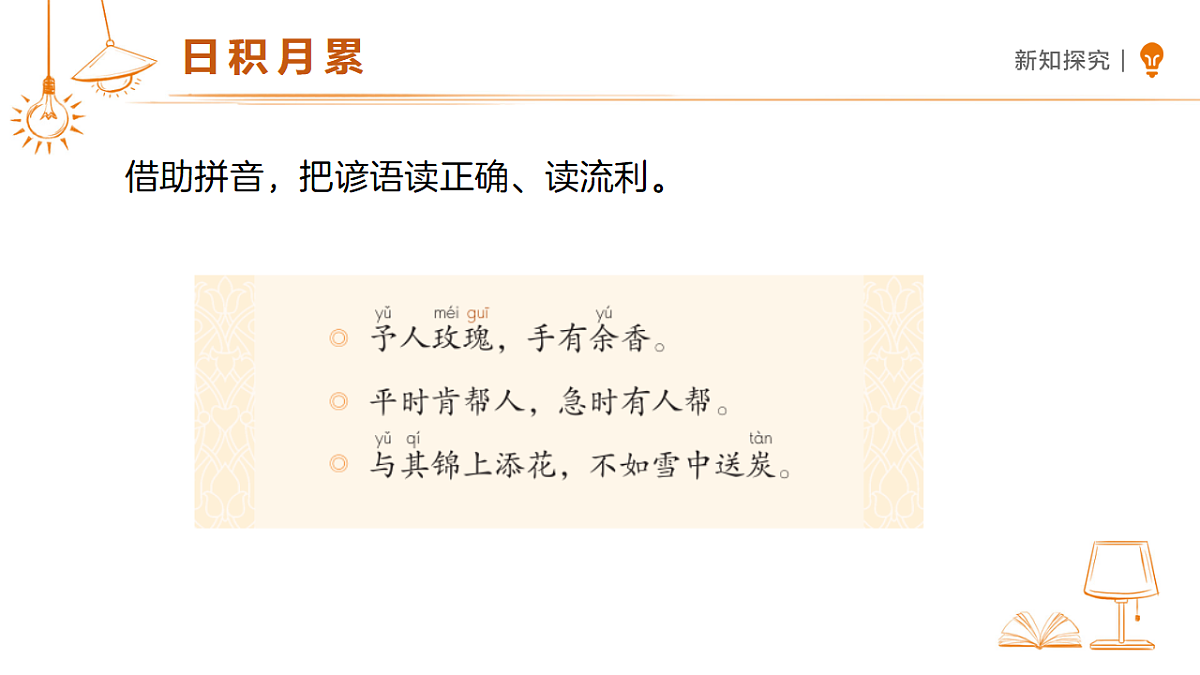 18327676第3页