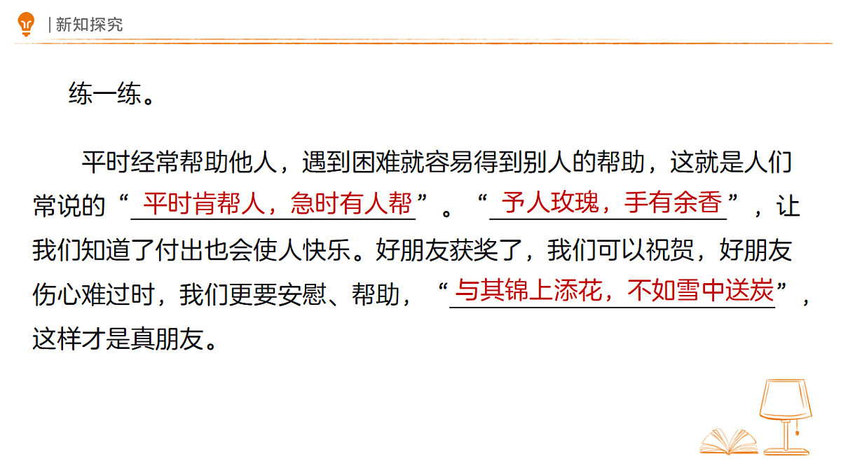 18327676第6页
