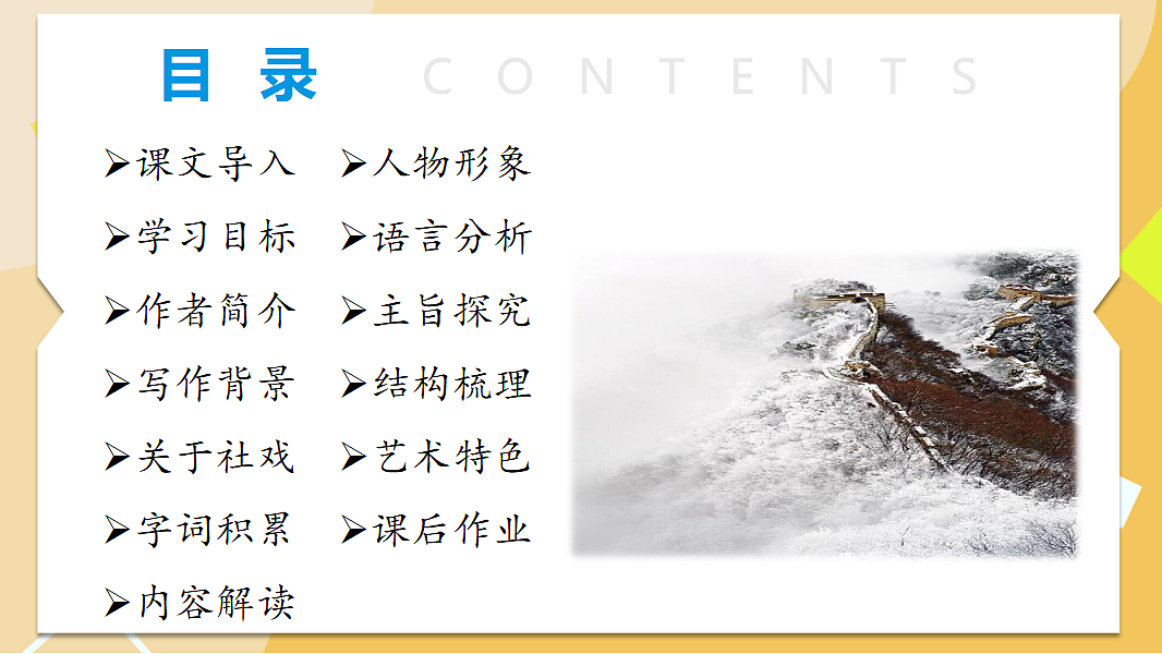 18327984第2页
