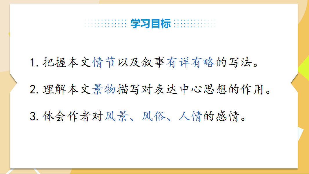 18327984第4页