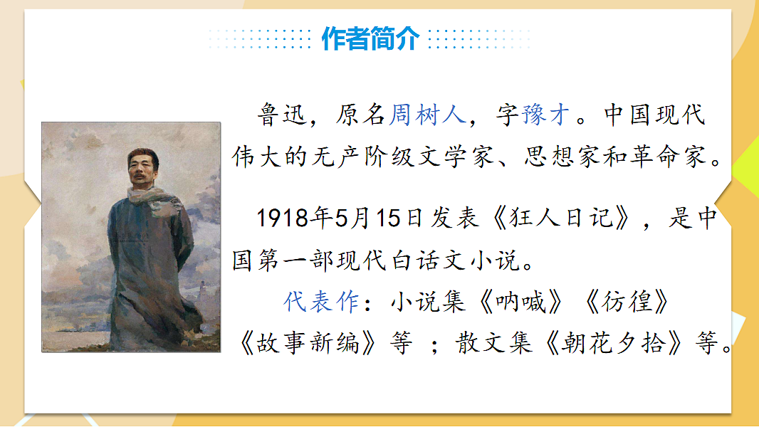 18327984第5页