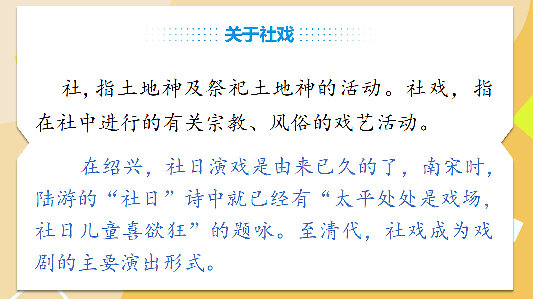 18327984第7页