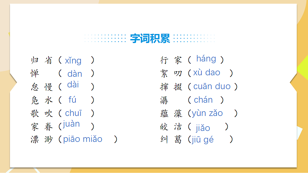 18327984第8页