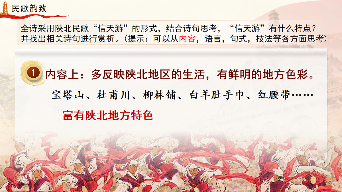 18327985第3页