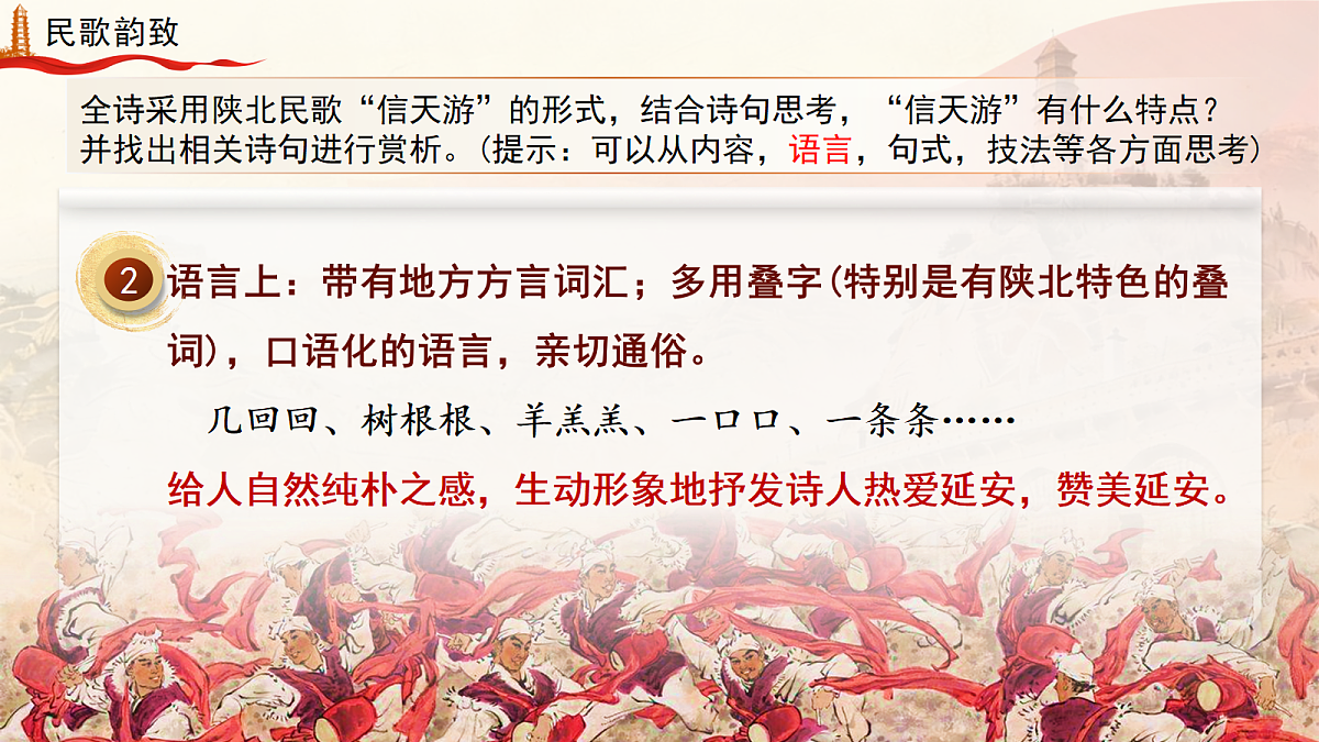 18327985第4页