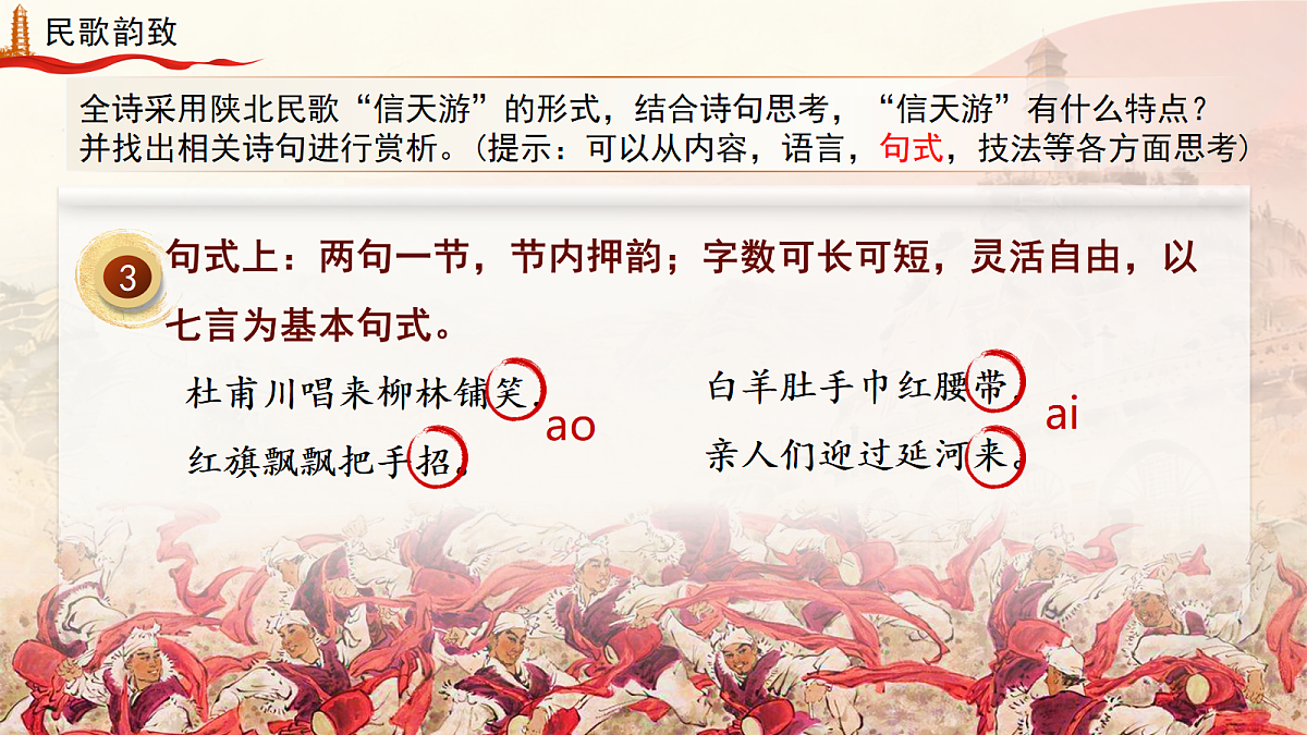 18327985第5页