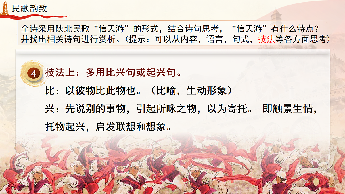 18327985第6页
