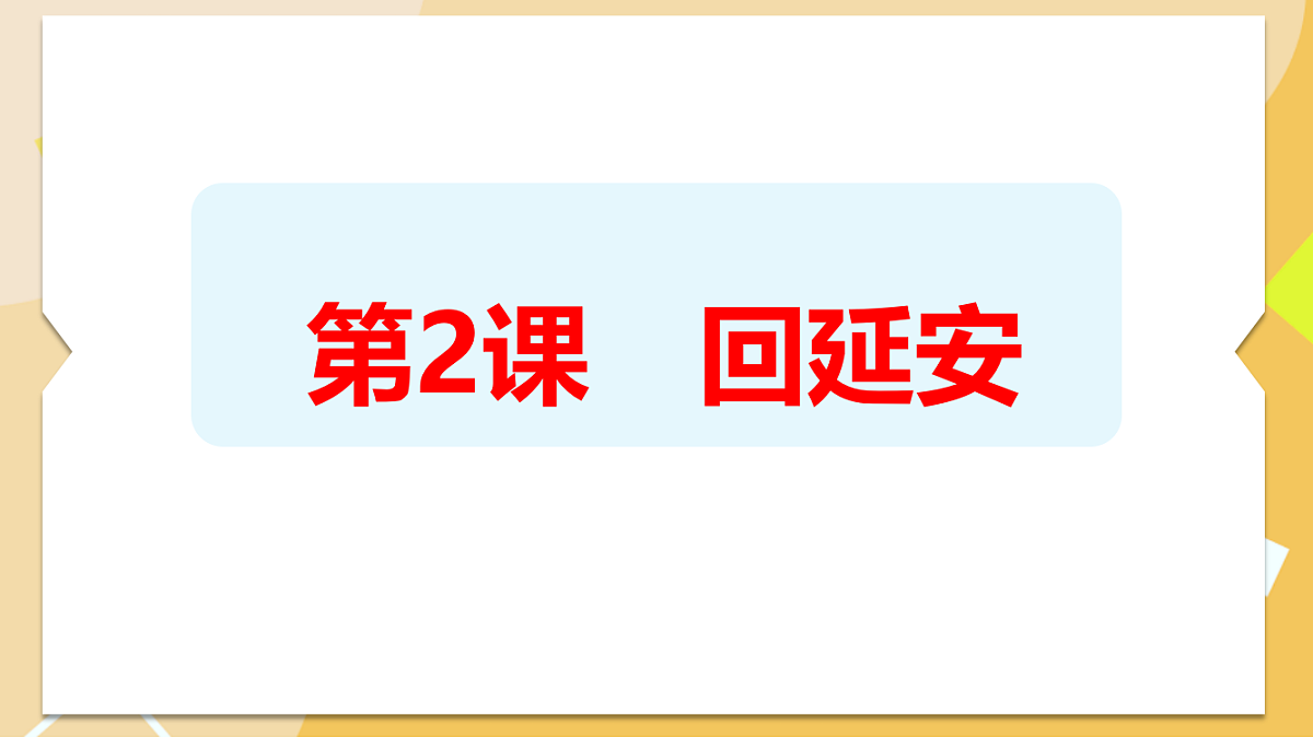 18327986第1页