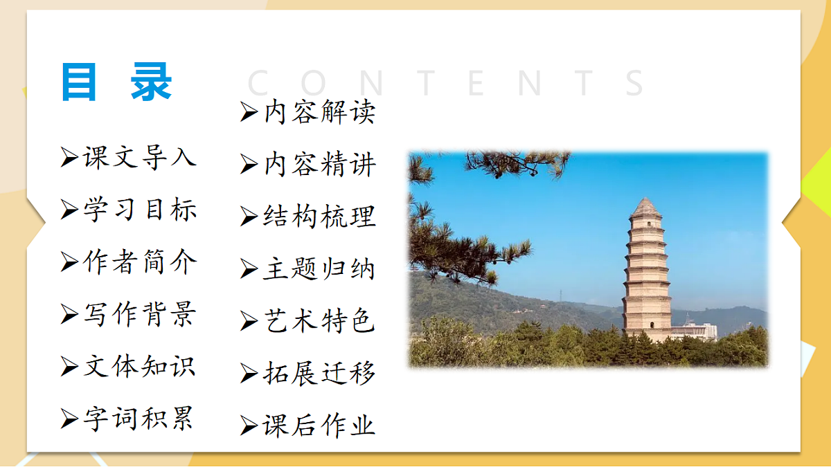 18327986第2页