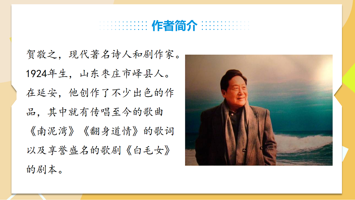 18327986第5页