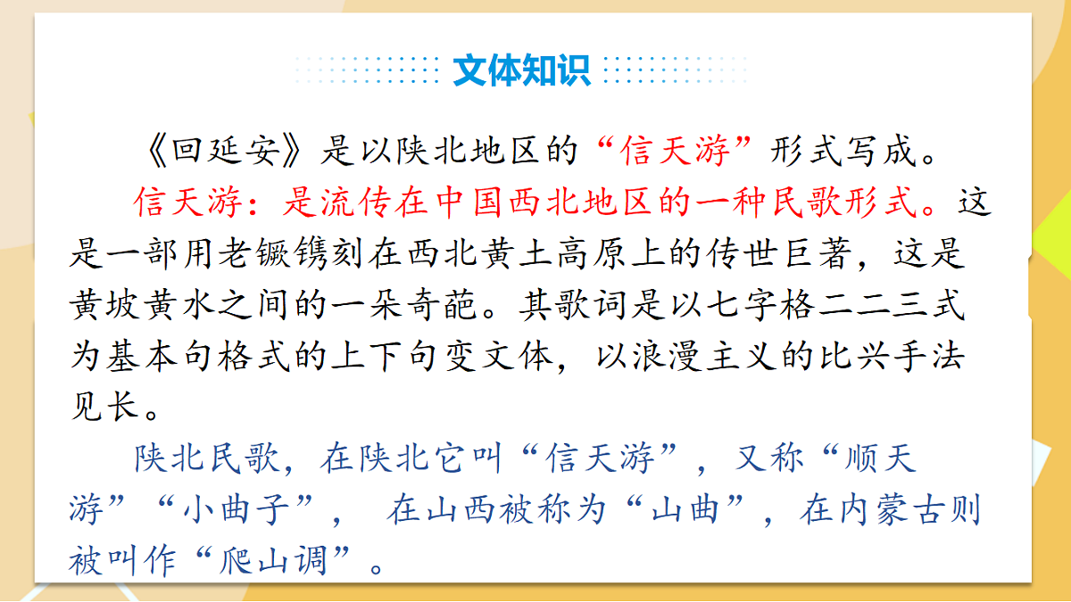 18327986第7页