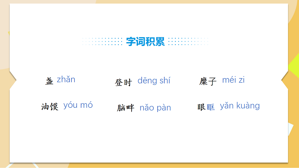 18327986第8页