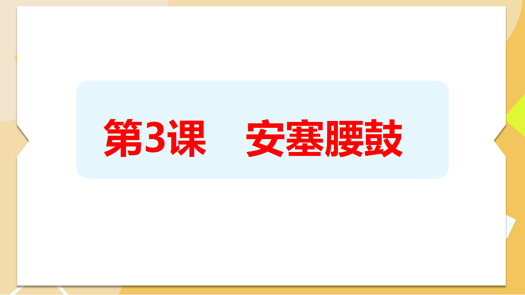 18327987第1页