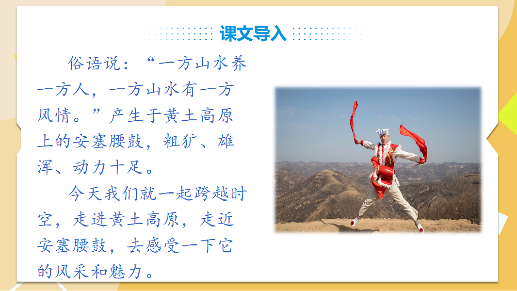 18327987第3页
