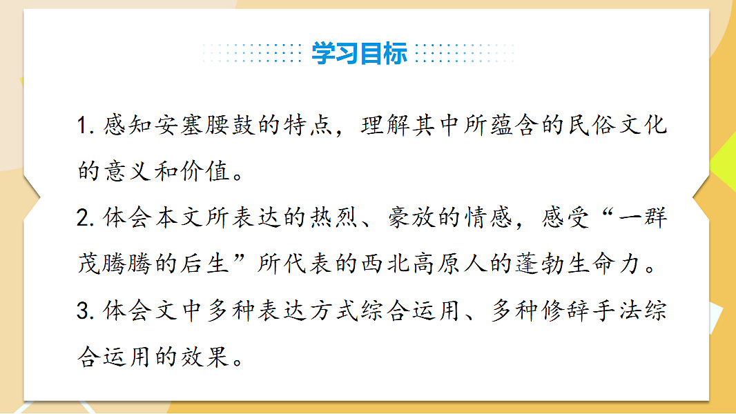 18327987第4页