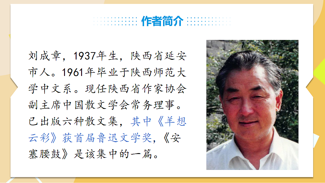 18327987第5页
