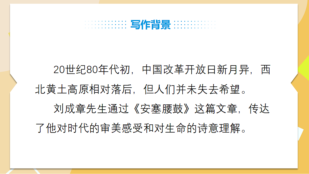 18327987第6页