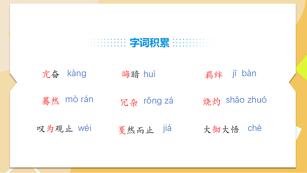 18327987第7页