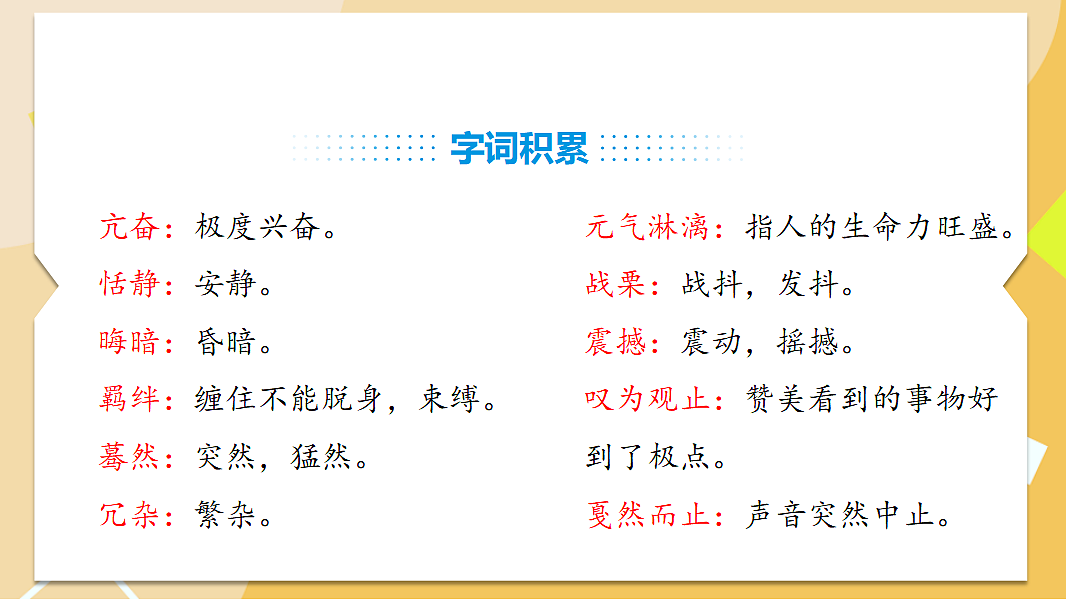 18327987第8页