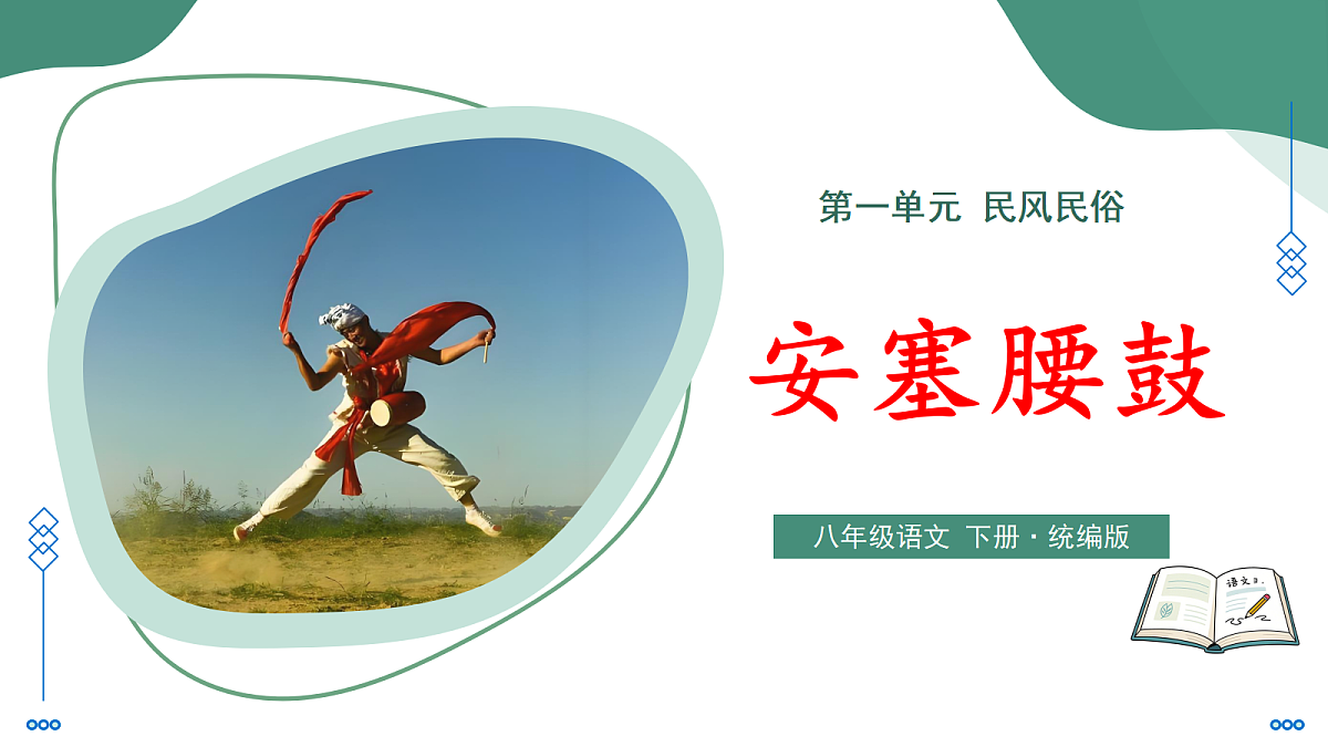 18327988第1页
