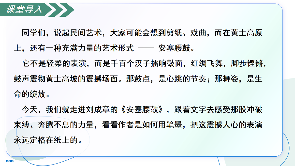 18327988第5页