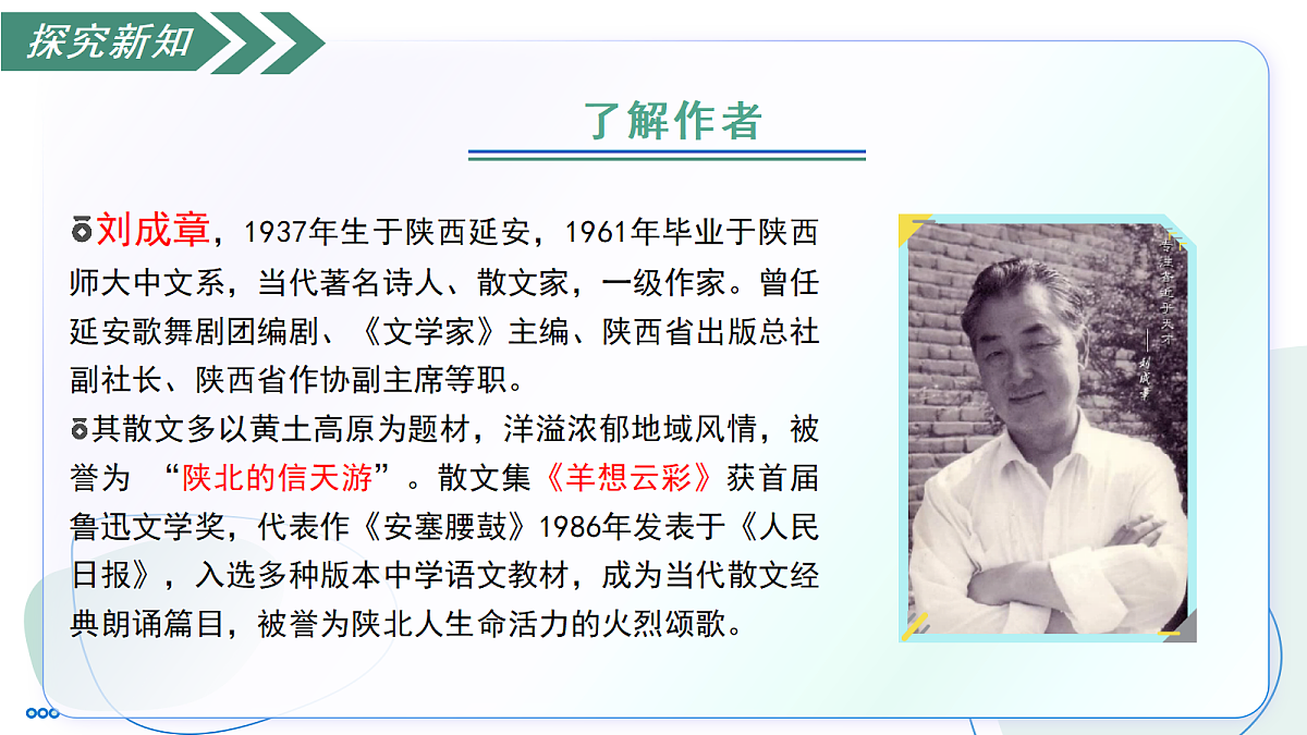 18327988第6页