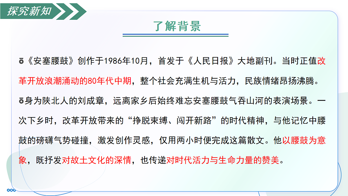 18327988第7页