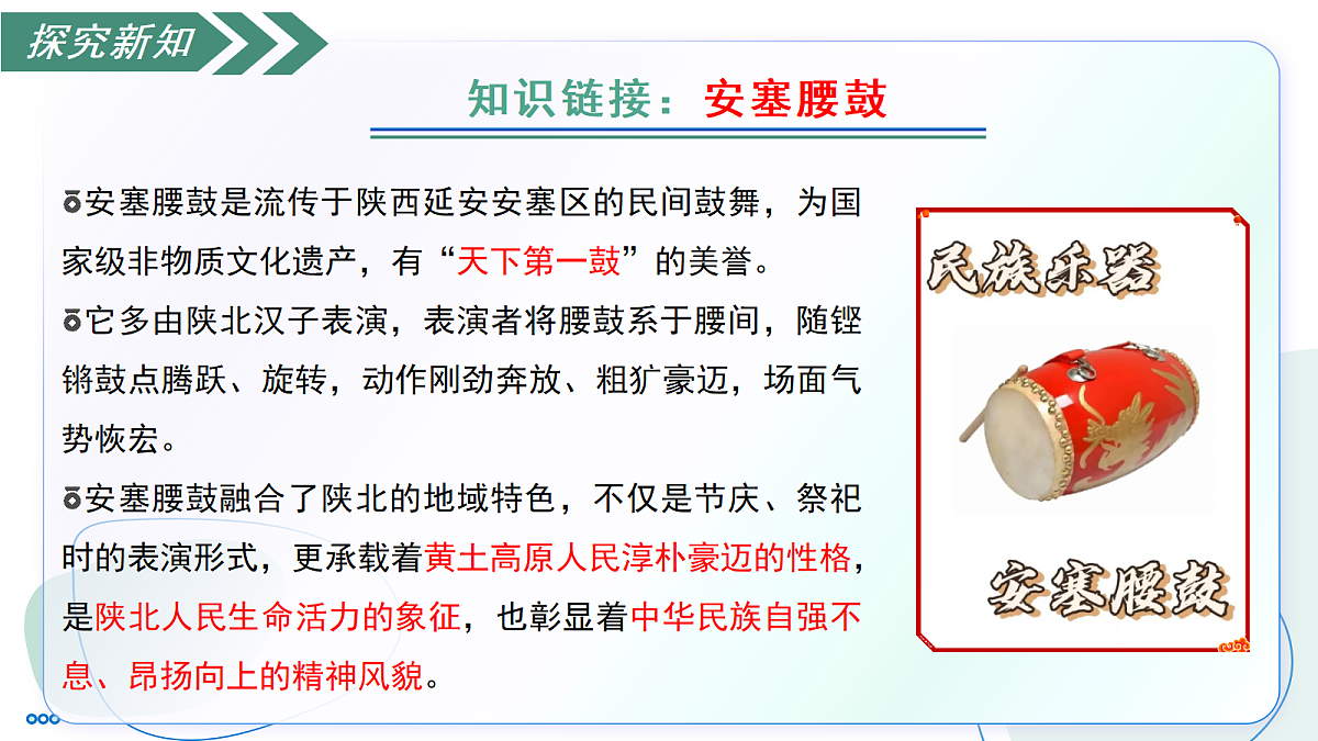 18327988第8页