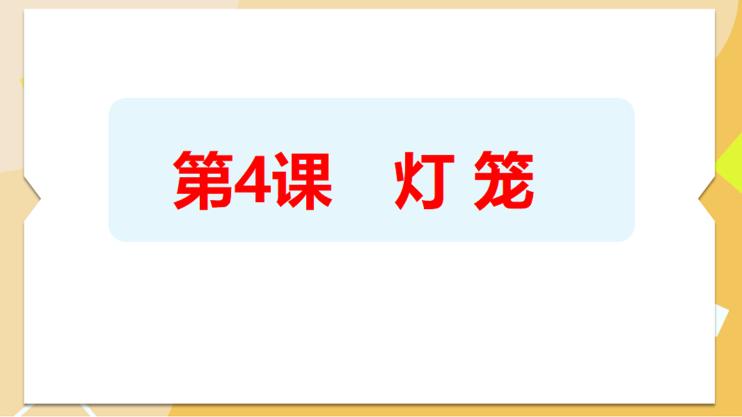 18327989第1页