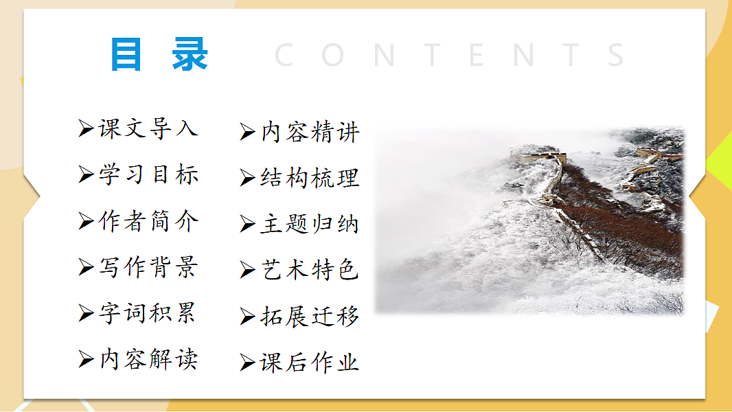 18327989第2页
