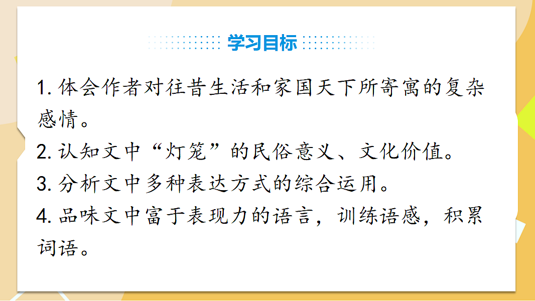 18327989第4页