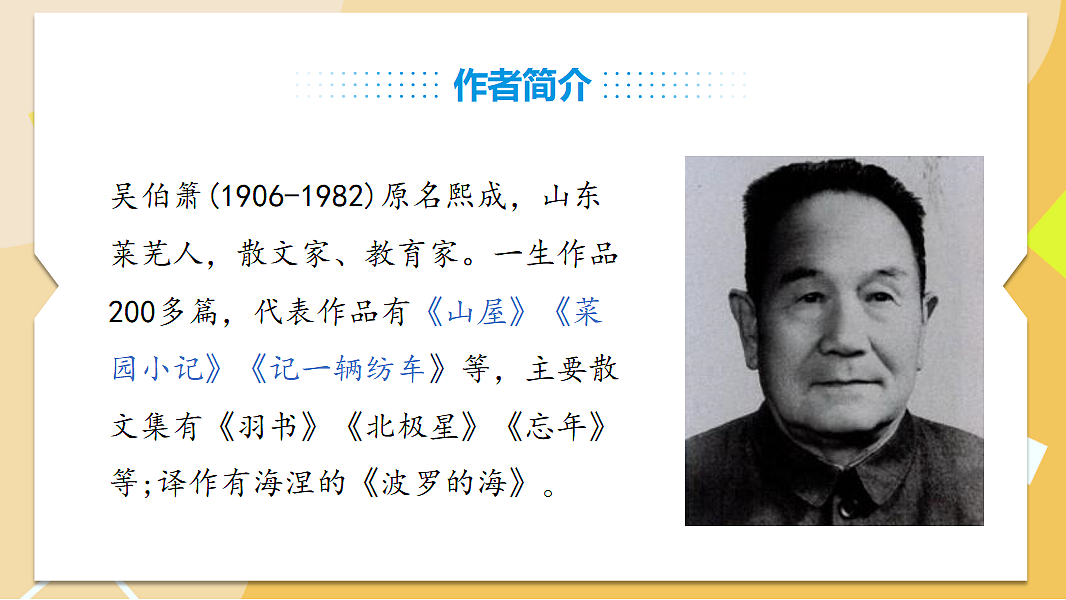 18327989第5页