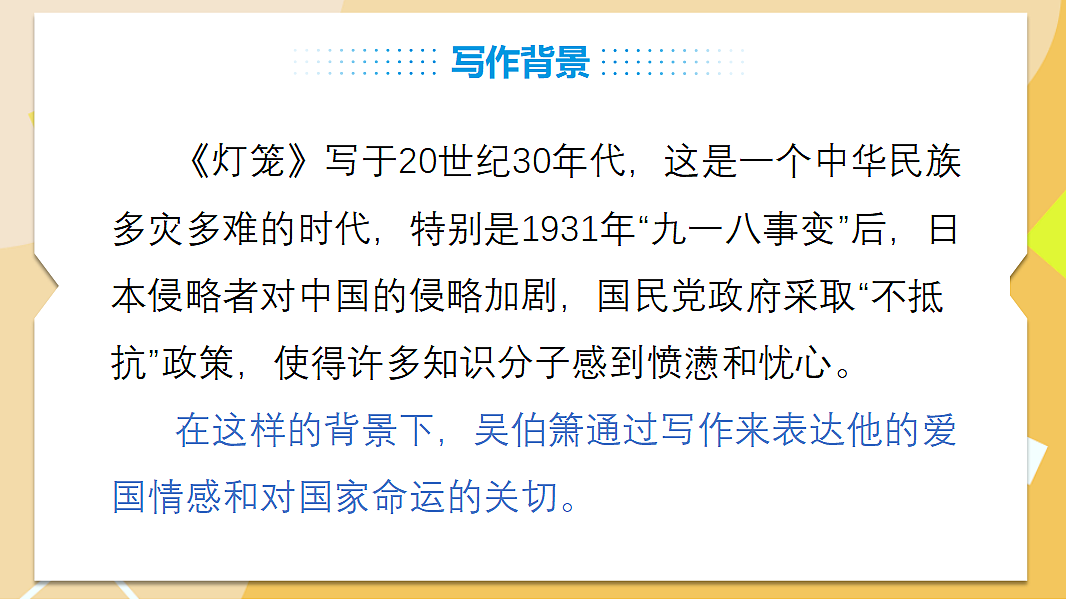 18327989第6页