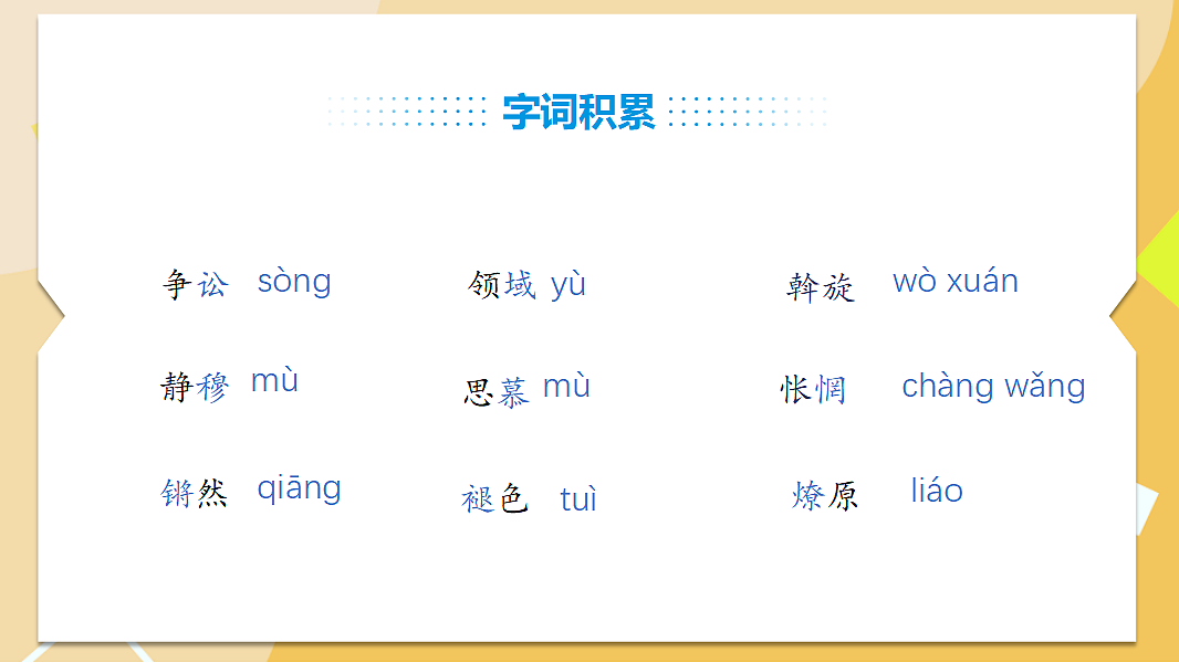 18327989第7页