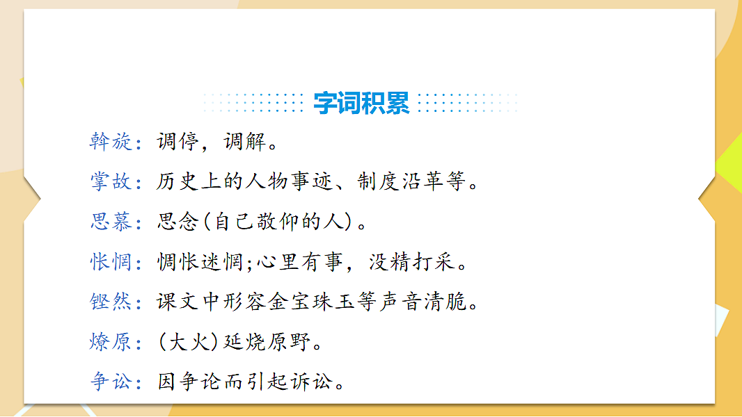 18327989第8页
