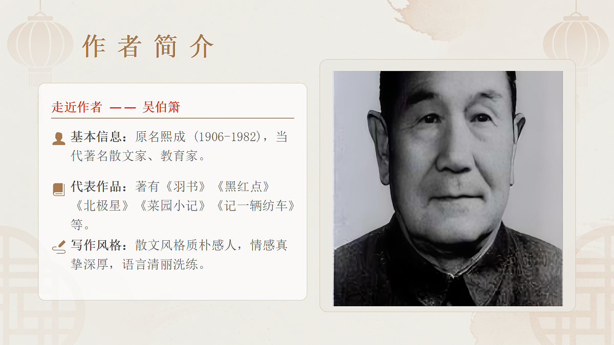 18327990第3页