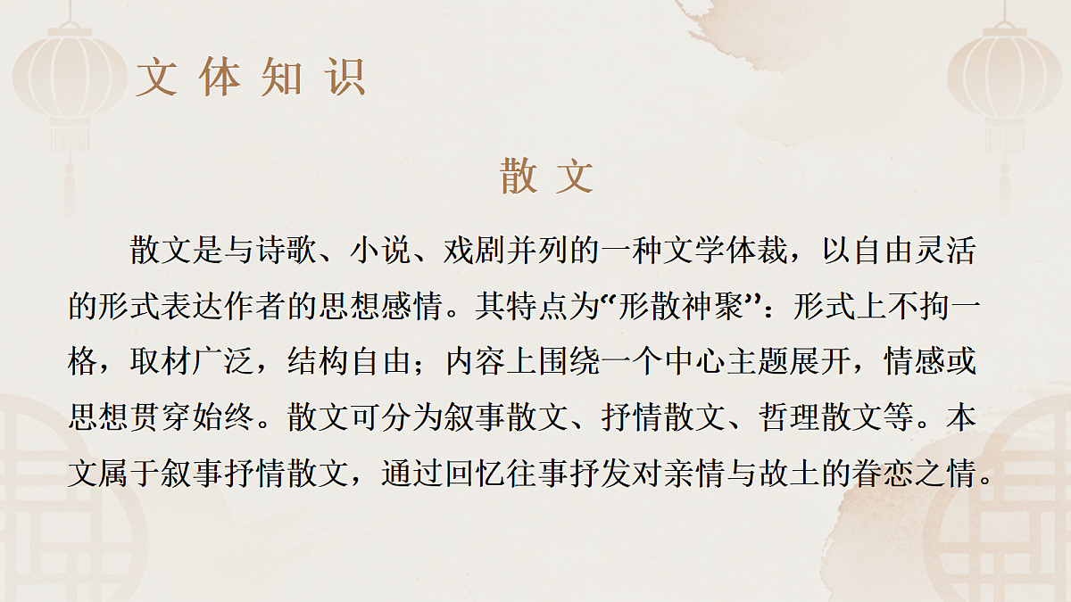18327990第5页