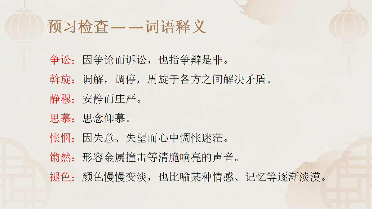 18327990第8页