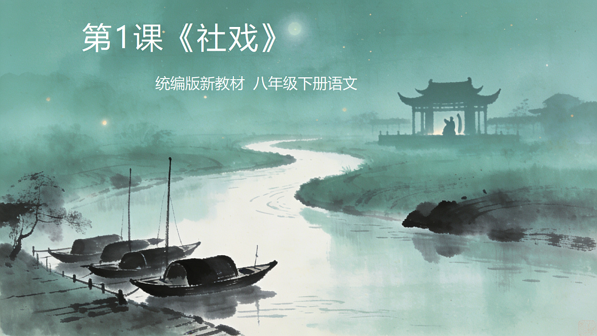 18327992第1页