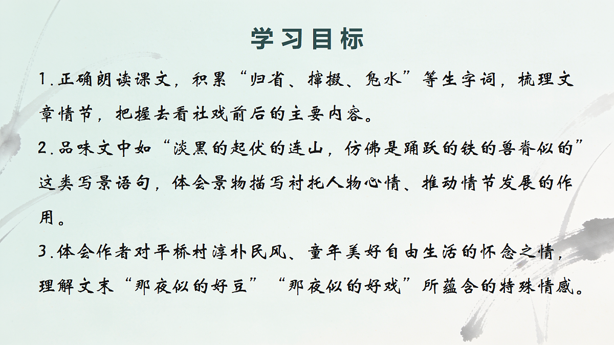 18327992第3页