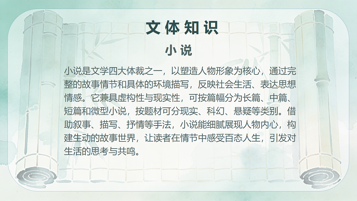 18327992第6页