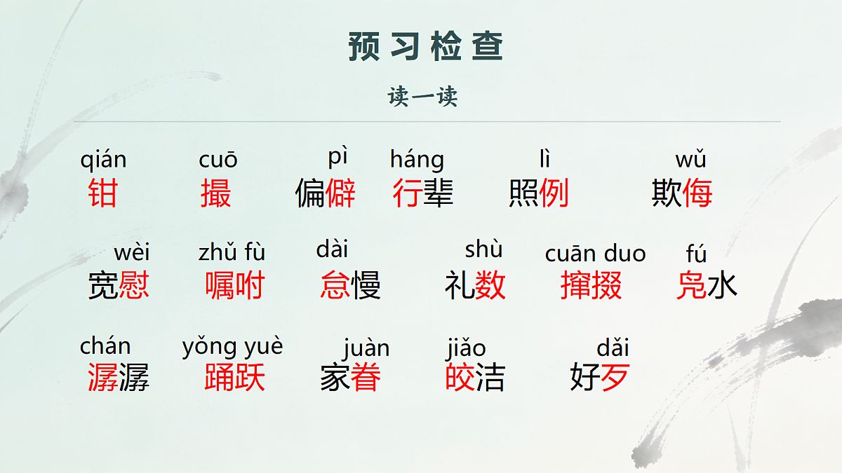 18327992第7页