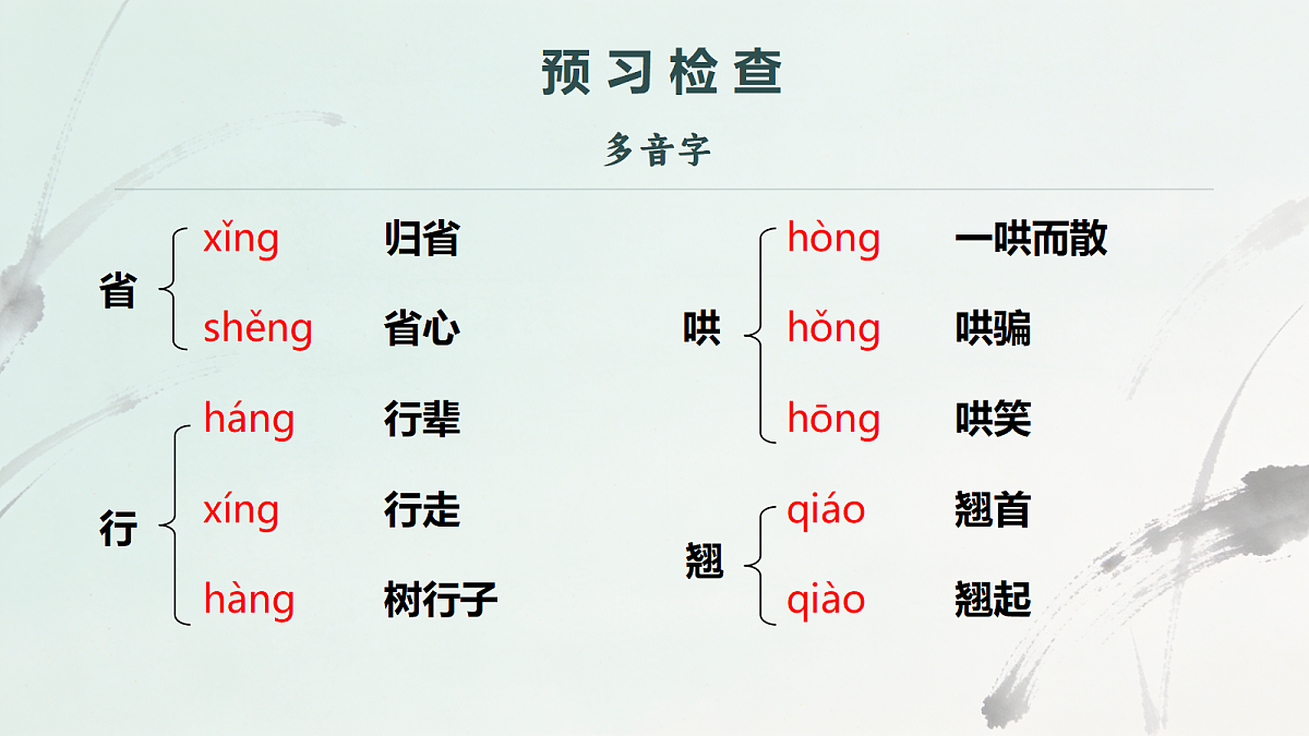 18327992第8页