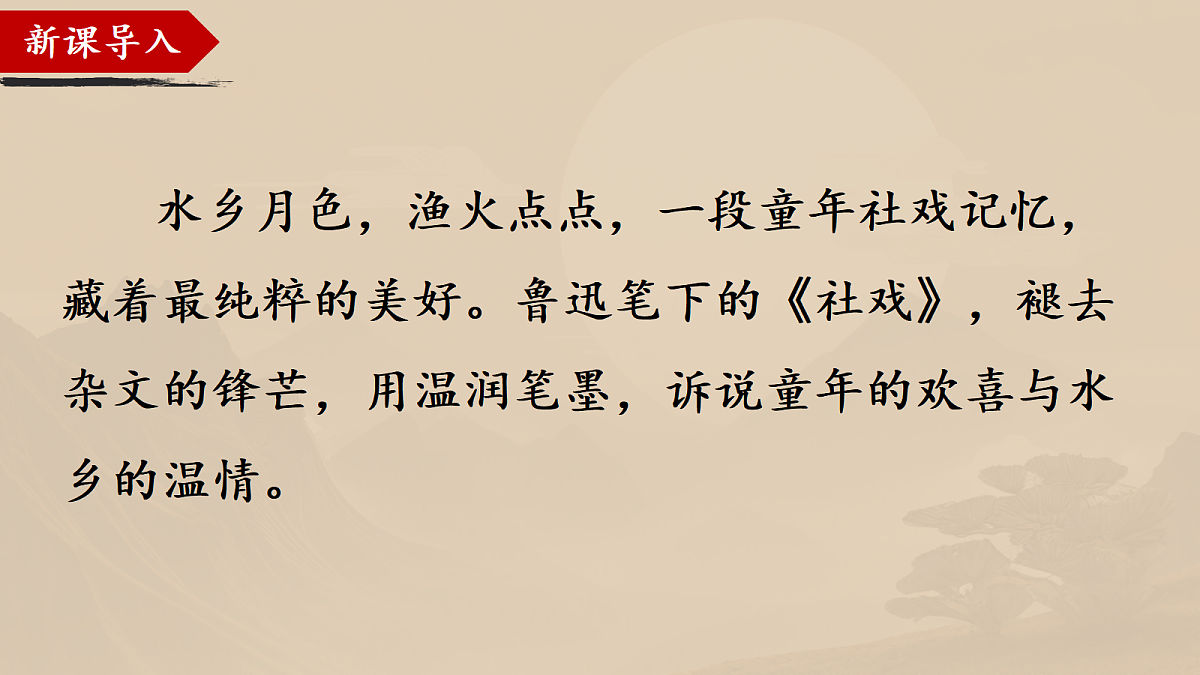 18327993第1页