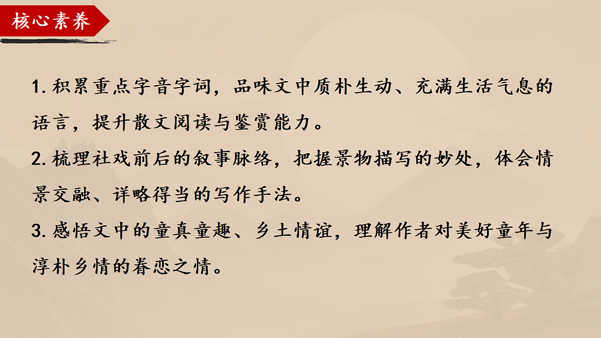18327993第3页