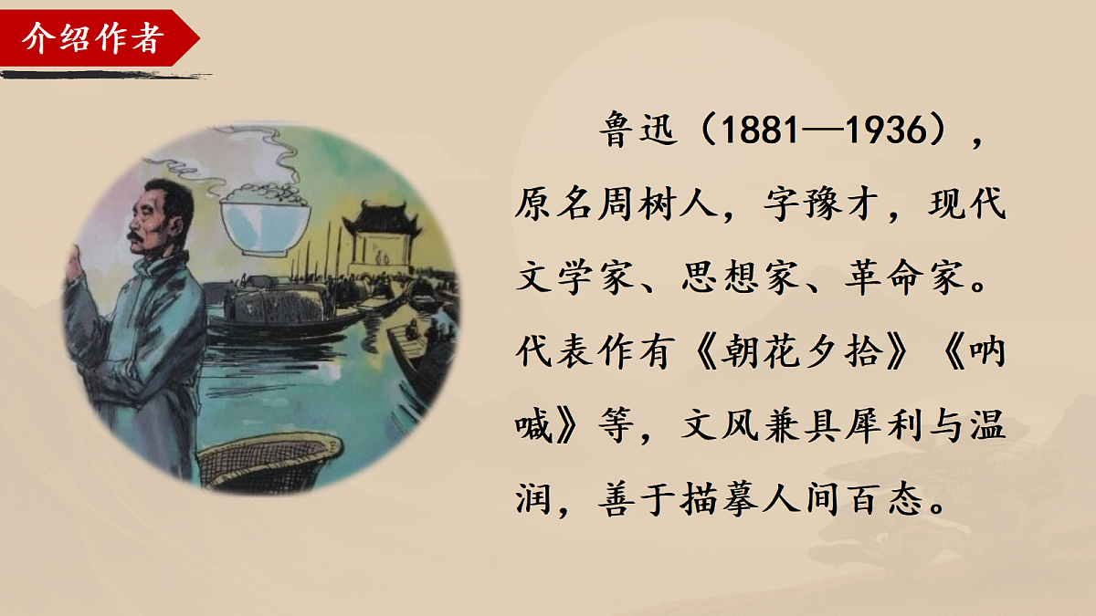 18327993第4页