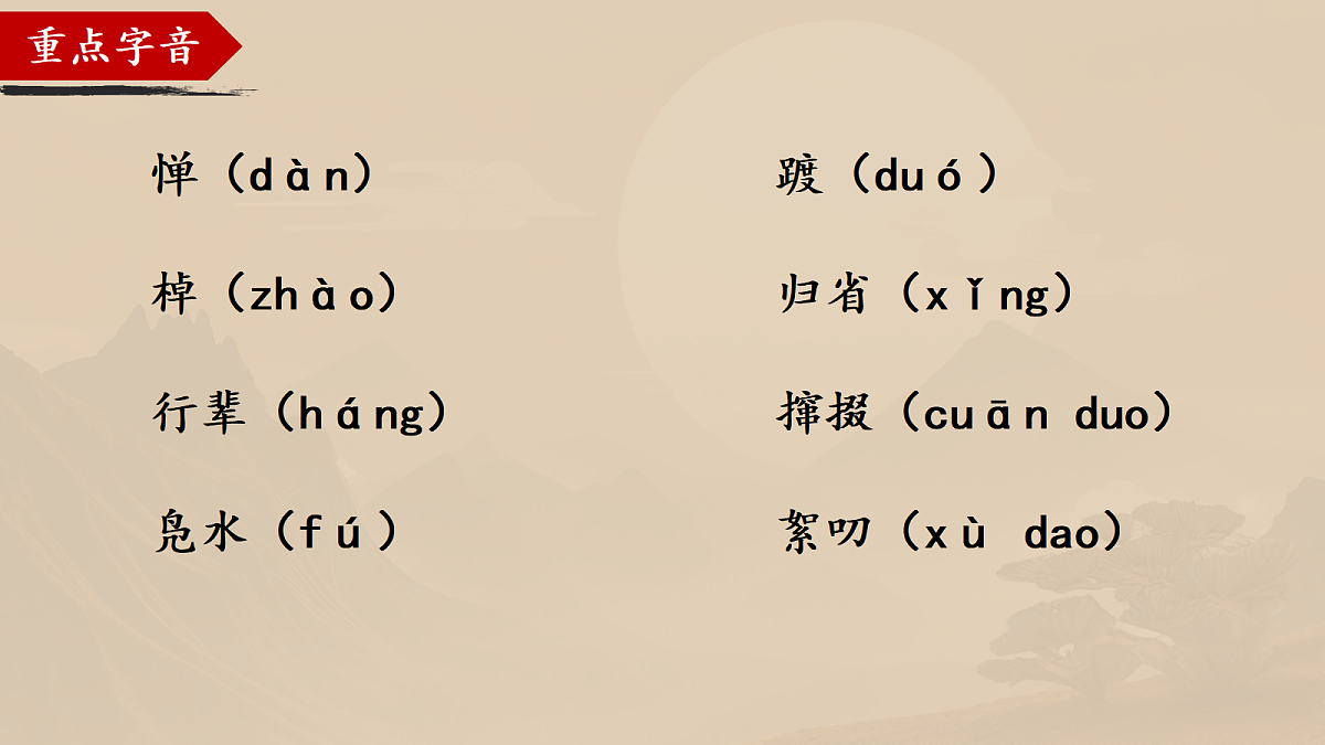 18327993第6页